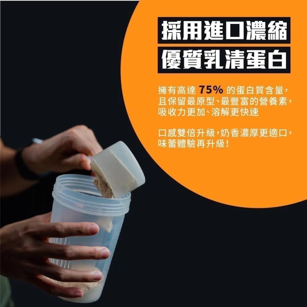 果果能量 果果堅果 乳清蛋白 Whey Protein 濃縮乳清 500g 經典奶茶 好事花生 紫薯芋泥 草莓牛奶 抹茶-細節圖3