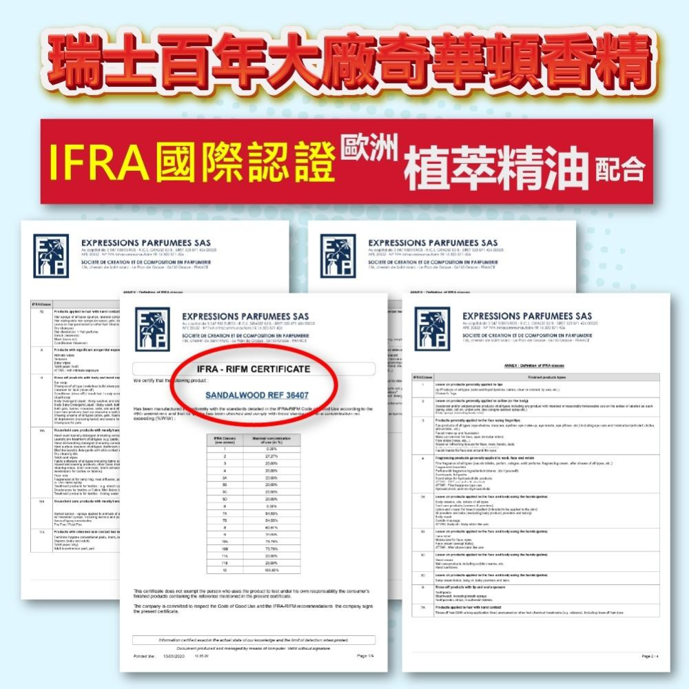 【多件優惠現貨秒出】HSAE 馬桶自動芳香清潔器 200ml 馬桶清潔劑 馬桶芳香劑 馬桶鍍膜 清潔器 浴廁清潔-細節圖7
