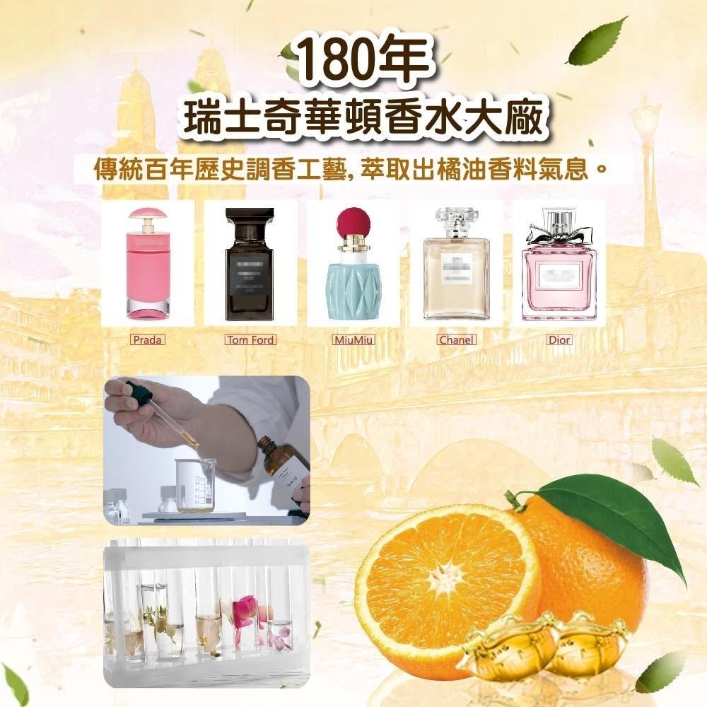 日本 橘油 洗衣球 泡泡 橘子 強效 濃縮 洗衣球 除臭 抗菌 防霉 8倍洗淨力 奇華頓香精 30顆-細節圖9