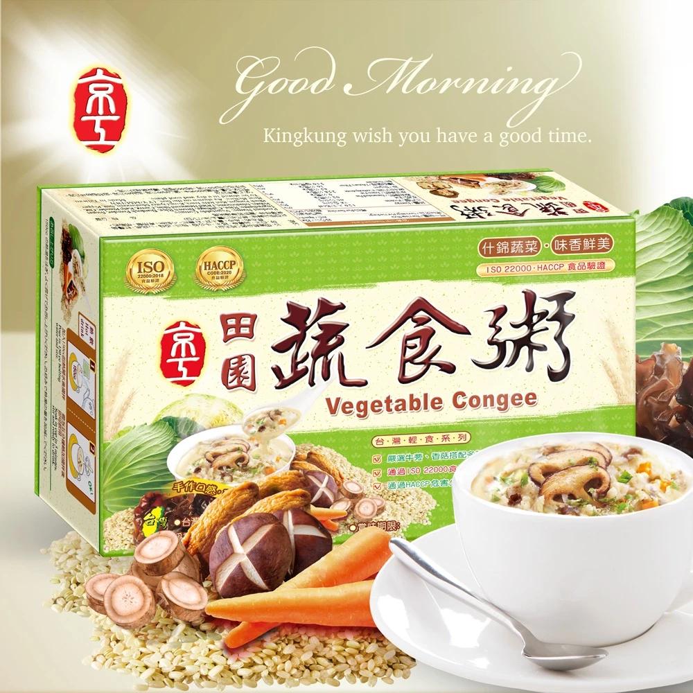 京工 田園蔬食粥 元氣蔬食粥 芋頭香菇粥 代餐粥 山藥 南瓜 即食粥 速食粥 素食 奶素 試喝組合包 賣場另有盒裝 散裝-細節圖2