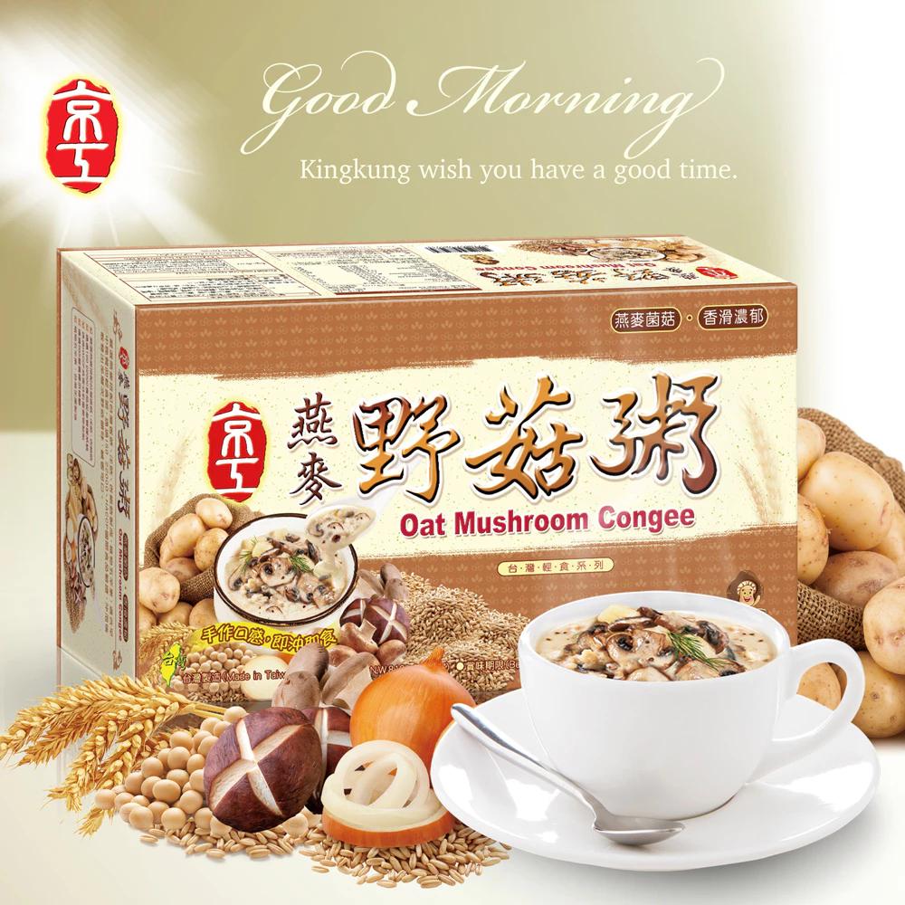 京工 田園蔬食粥 元氣蔬食粥 芋頭香菇粥 代餐粥 山藥 南瓜 即食粥 速食粥 素食 奶素 試喝組合包 賣場另有盒裝 散裝-細節圖3