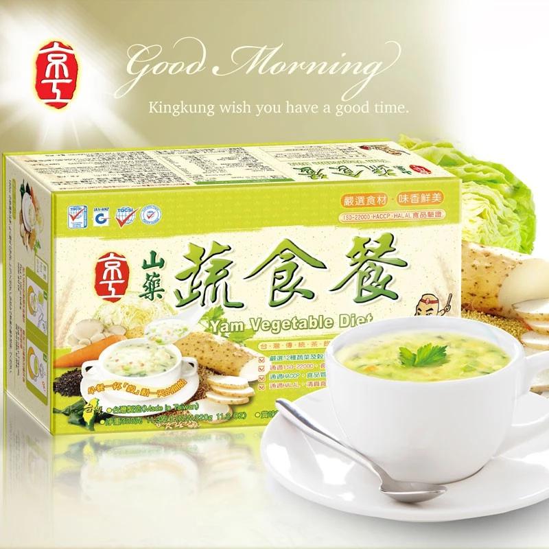 京工 田園蔬食粥 元氣蔬食粥 芋頭香菇粥 代餐粥 山藥 南瓜 即食粥 速食粥 素食 奶素 試喝組合包 賣場另有盒裝 散裝-細節圖4