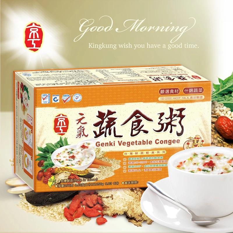 京工 田園蔬食粥 元氣蔬食粥 芋頭香菇粥 代餐粥 山藥 南瓜 即食粥 速食粥 素食 奶素 試喝組合包 賣場另有盒裝 散裝-細節圖6