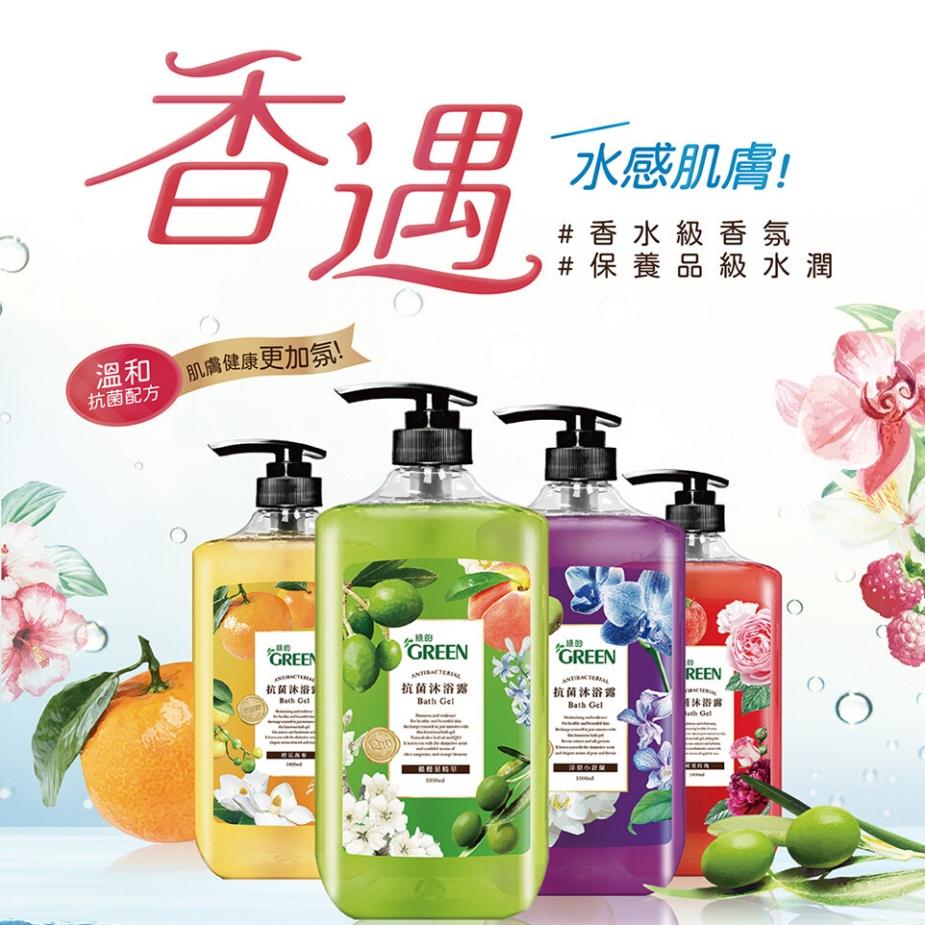 【喬治貓】綠的GREEN 抗菌沐浴露 1000ml 橄欖葉精華 蘋果玫瑰 橙花燕麥 洋梨小蒼蘭 / 超取 宅配-細節圖2