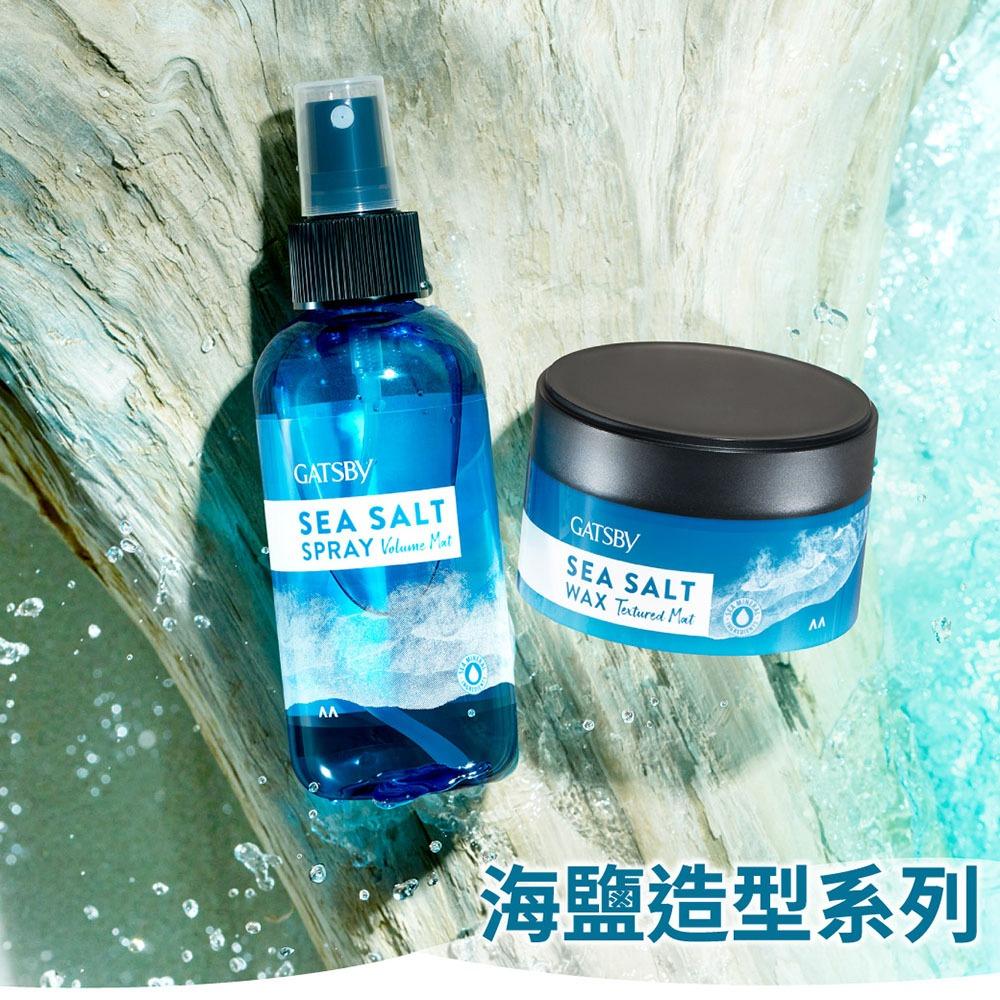 【喬治貓】GATSBY 海鹽消光噴霧 (浮力蓬鬆) 145ml 造型噴霧 定型噴霧 / 超取 宅配 現貨-細節圖2