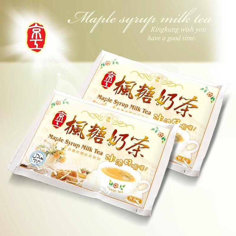 京工楓糖奶茶 芋香椰奶 芋頭奶茶 杏仁茶 減糖杏仁茶 薑母茶 黑芝麻糊 芝麻穀豆飲【買10送1】-細節圖3