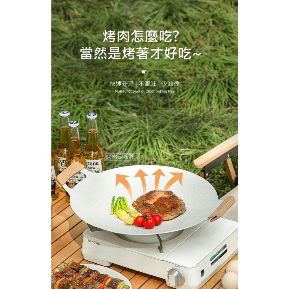 韓式麥飯石不沾烤盤5件組 無煙烤盤 室內烤盤 中秋烤肉 韓式燒烤盤 露營 野炊 烤肉夾 油刷 不沾塗層-細節圖3