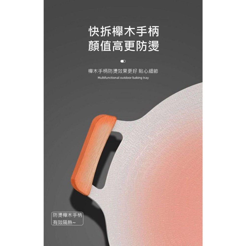 韓式麥飯石不沾烤盤5件組 無煙烤盤 室內烤盤 中秋烤肉 韓式燒烤盤 露營 野炊 烤肉夾 油刷 不沾塗層-細節圖5