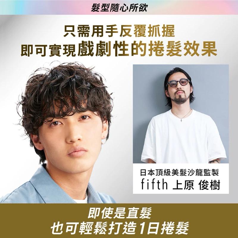 【喬治貓】GATSBY 究.捲 慕斯 造型慕斯 捲髮慕斯 好抓不粘 日本製造 / 超取 宅配-細節圖4