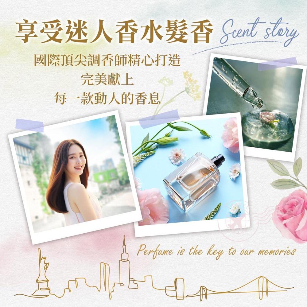 【喬治貓】美吾髮 60秒香水玻尿酸植萃修護髮膜190g 髮膜 沖洗式 小蒼蘭 鼠尾草海鹽 藍風鈴 馬鞭草 / 超取 宅配-細節圖4