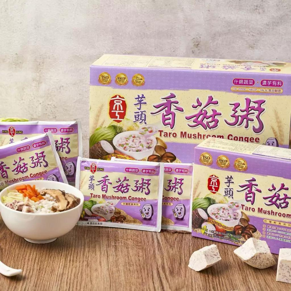 京工 芋頭香菇粥 代餐粥 即食粥 速食粥 素食 奶素 五辛素 小盒裝 大盒裝 【買10送1】-細節圖2