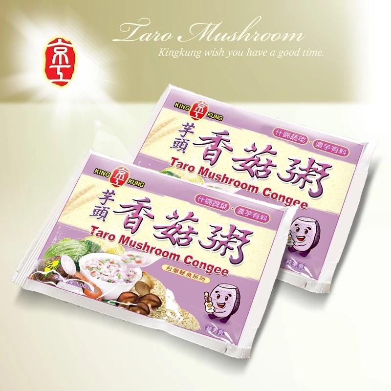 京工 芋頭香菇粥 代餐粥 即食粥 速食粥 素食 奶素 五辛素 小盒裝 大盒裝 【買10送1】-細節圖3