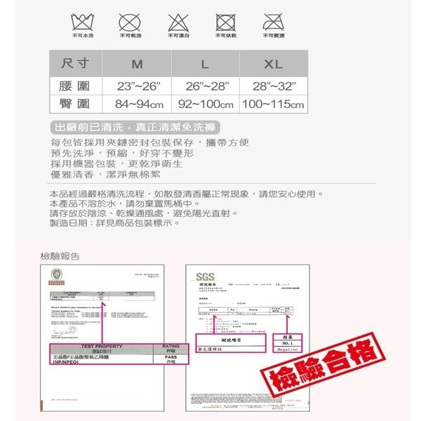 【喬治貓】清秀佳人 中腰免洗褲 5件 免洗內褲 三角免洗褲 生理免洗褲 產婦 孕婦 衛生內褲 蓓比適 / 超取 宅配-細節圖3