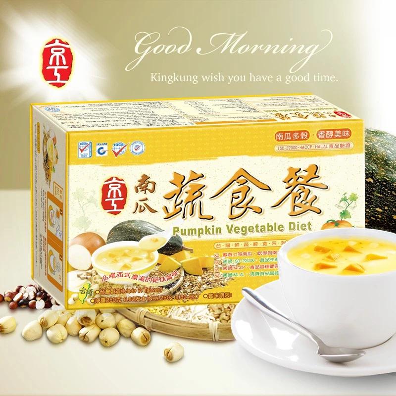 京工 南瓜蔬食餐 代餐粥 即食粥 速食粥 素食 奶素 五辛素 小盒裝 大盒裝【買10送1】-細節圖2