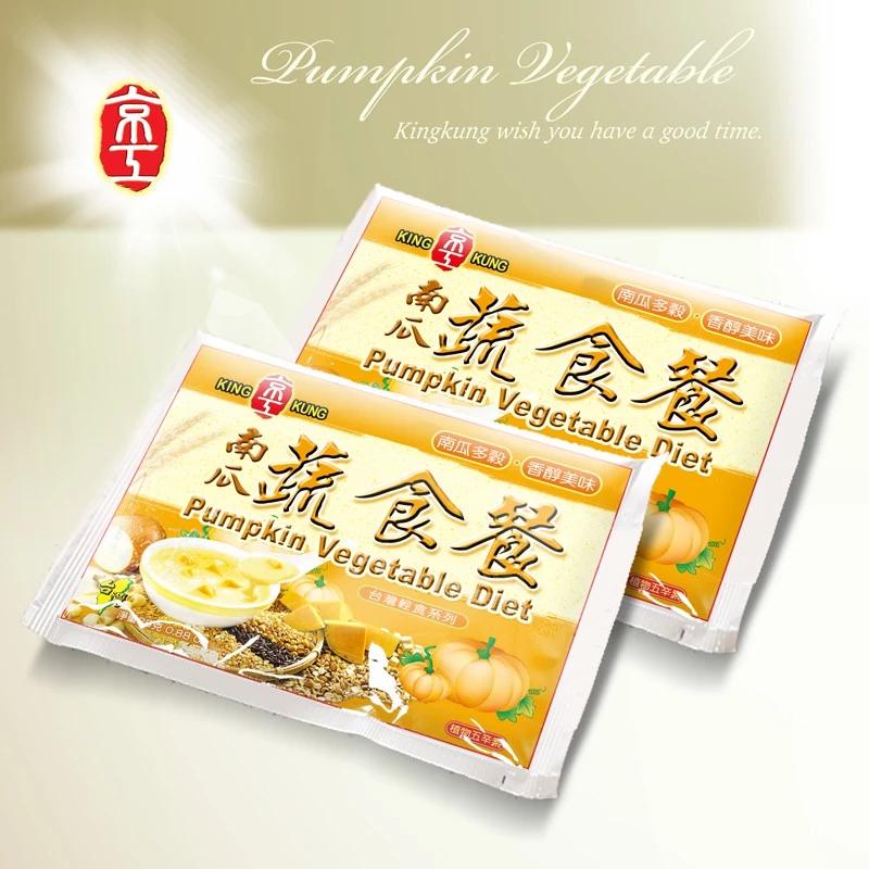 京工 南瓜蔬食餐 代餐粥 即食粥 速食粥 素食 奶素 五辛素 小盒裝 大盒裝【買10送1】-細節圖3