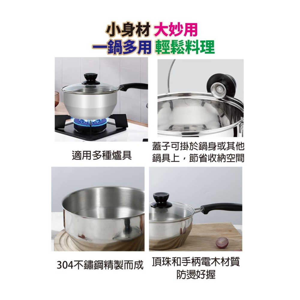 【現貨秒出】鵝頭牌 雙耳湯鍋 單把湯鍋 大湯鍋 小湯鍋 雙鍋禮盒組 / 超取 宅配-細節圖3