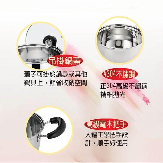 【現貨秒出】鵝頭牌 雙耳湯鍋 單把湯鍋 大湯鍋 小湯鍋 雙鍋禮盒組 / 超取 宅配-細節圖5