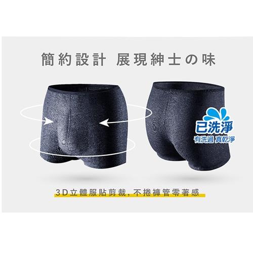 【喬治貓】蓓比適 風神&紳士 四角平口免洗褲 平口免洗褲 四角免洗褲 四角褲 免洗褲 / 超取 宅配-細節圖3
