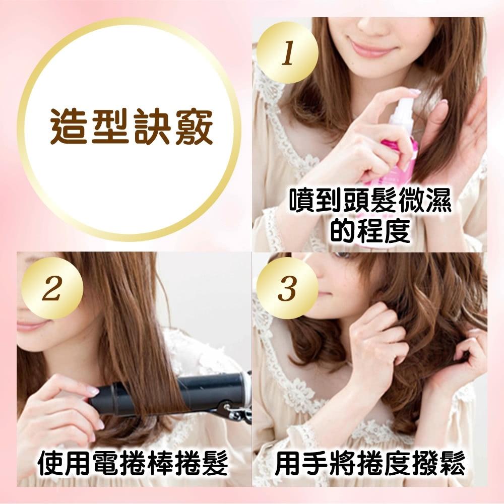【喬治貓】樂絲朵-L 抗熱塑捲打底水180ml/保濕整髮造型乳 150g 現貨 超取 宅配 自取-細節圖3