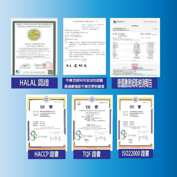 康建牛樟芝 滴丸禮盒 康建滴丸微粒 牛樟萃取 康建 賴博士 台灣製-細節圖6