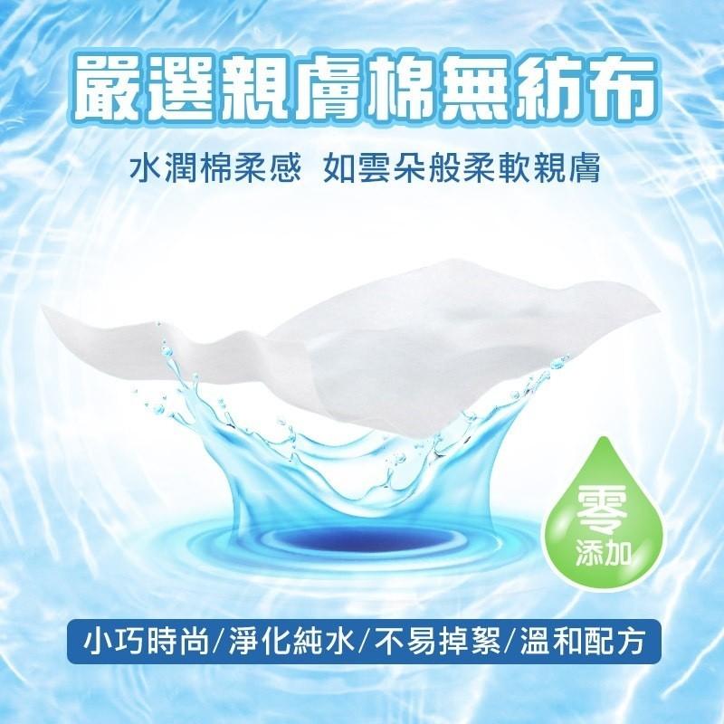 【新上市 現貨秒出】Home家居 純水濕巾 攜帶型濕巾 濕紙巾 小包好攜帶 10抽一包-細節圖5