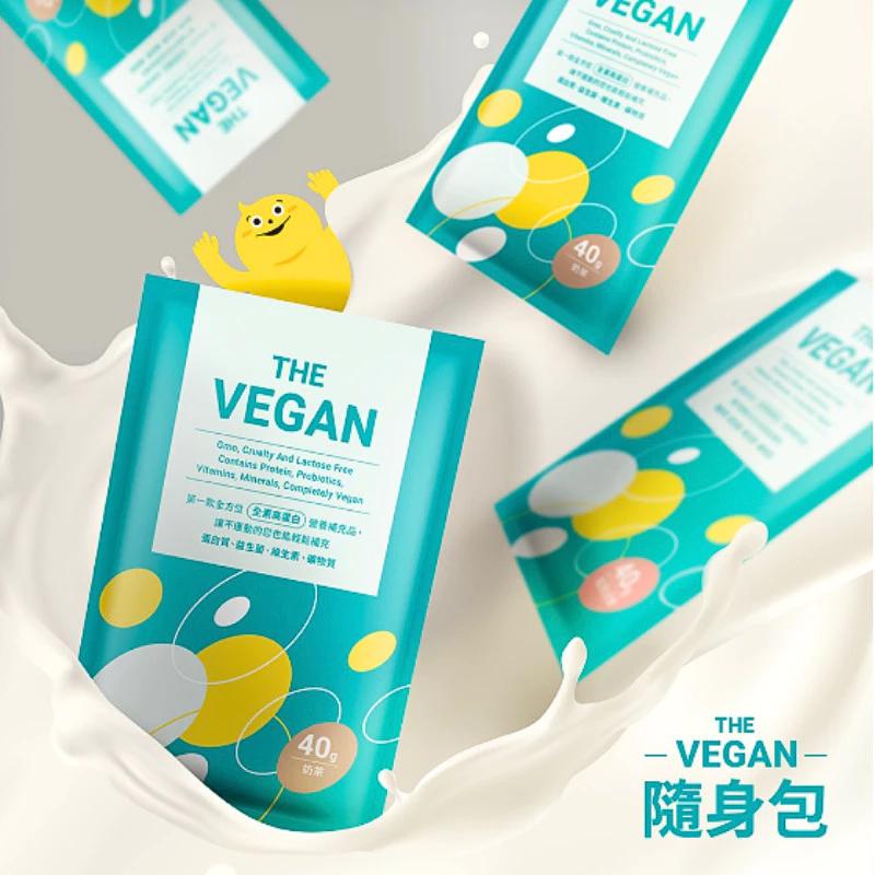 THE VEGAN 樂維根 純素植物性優蛋白 40g 隨身包 高蛋白 大豆分離蛋白 大豆蛋白 多種口味 蛋白粉-細節圖2