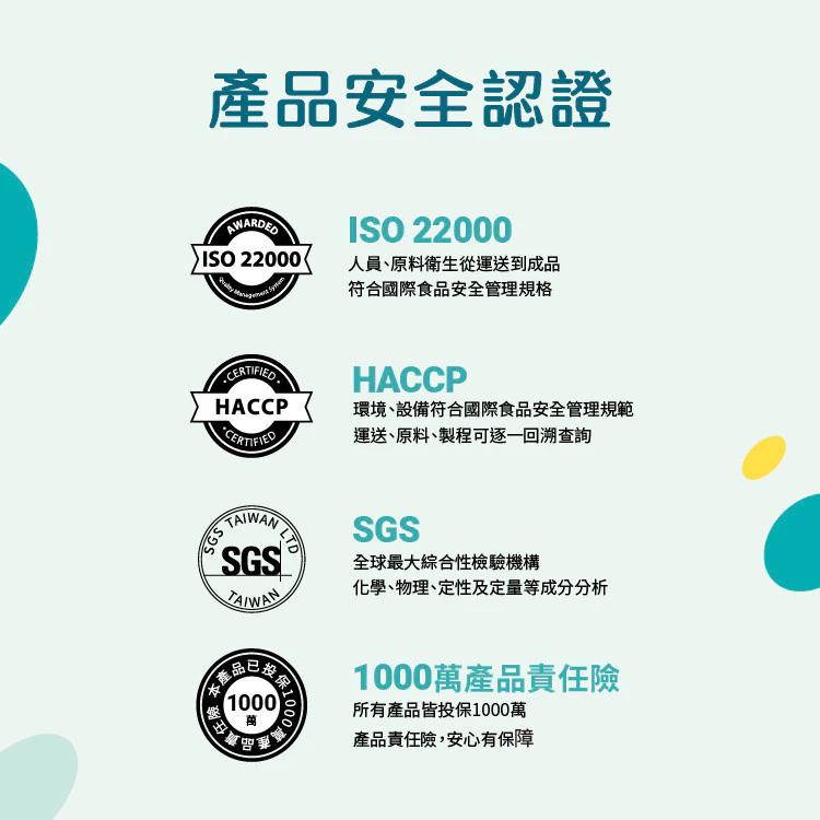 THE VEGAN 樂維根 純素植物性優蛋白 40g 隨身包 高蛋白 大豆分離蛋白 大豆蛋白 多種口味 蛋白粉-細節圖8