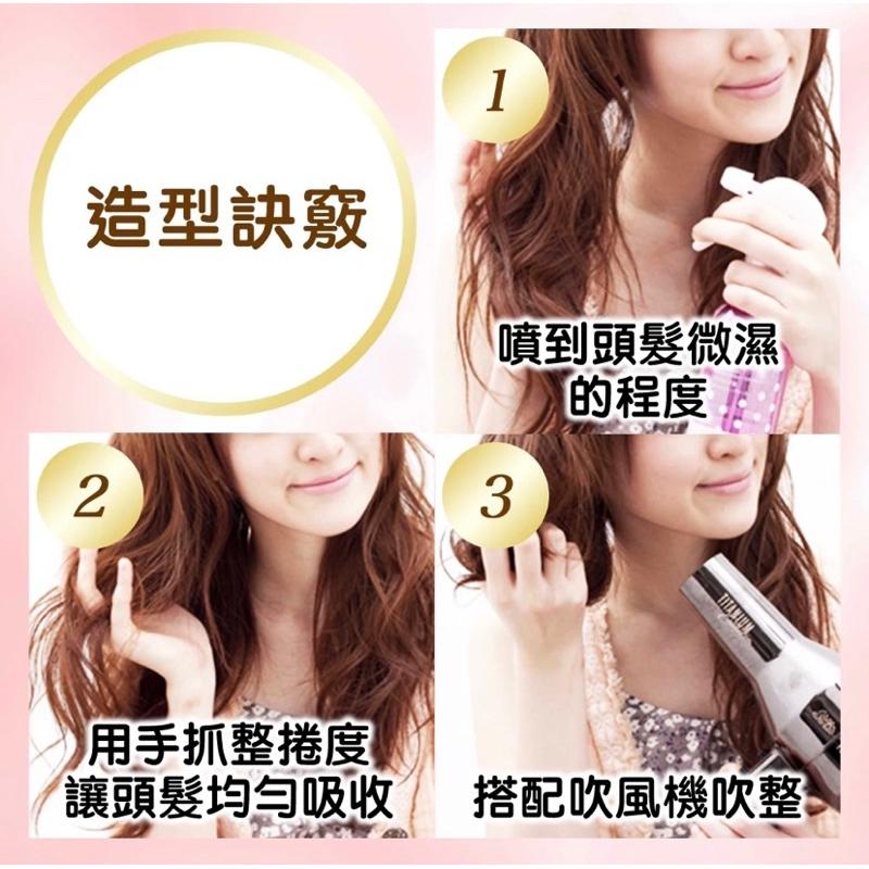 【喬治貓】台灣現貨 日本LUCIDO-L 樂絲朵 捲度復活髮妝水 隔熱熱風傷害 燙髮用 / 超取 宅配-細節圖5