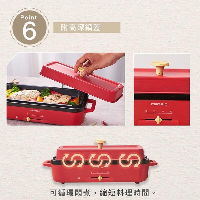 【喬治貓 現貨】MARTIC 松木多元性能の電烤盤MM-PG2152C 章魚燒烤盤 章魚燒機 多功能電烤盤 小巧好攜帶-細節圖7