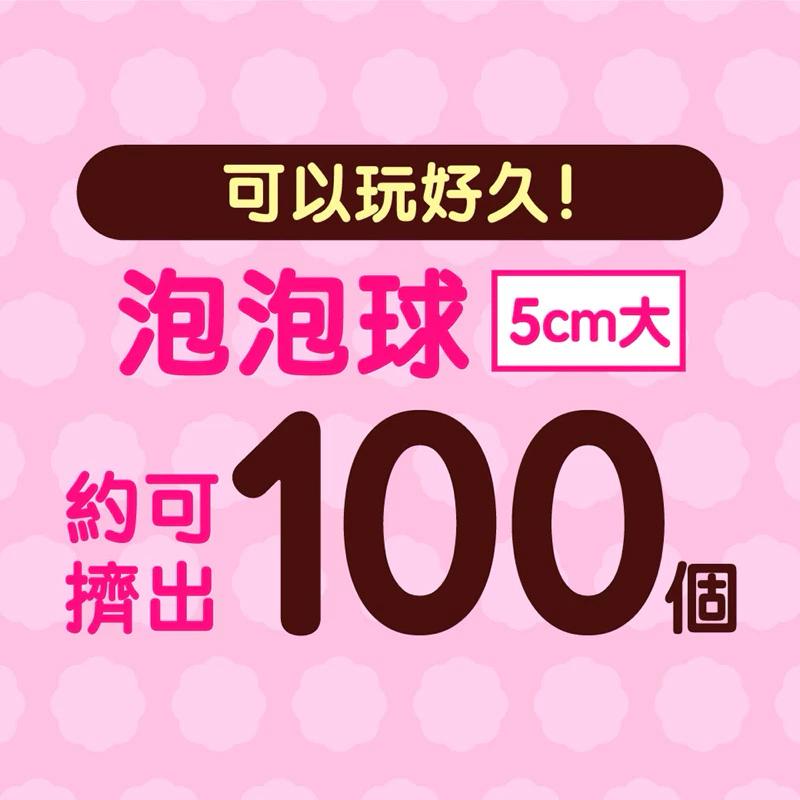 【喬治貓】日本溫泡Kids 入浴香氛Q泡泡160ml 2款任選 草莓 葡萄 超濃密泡沫 / 超取 宅配-細節圖4