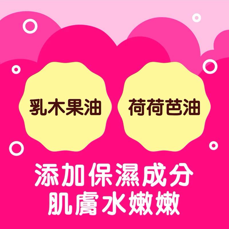 【喬治貓】日本溫泡Kids 入浴香氛Q泡泡160ml 2款任選 草莓 葡萄 超濃密泡沫 / 超取 宅配-細節圖5