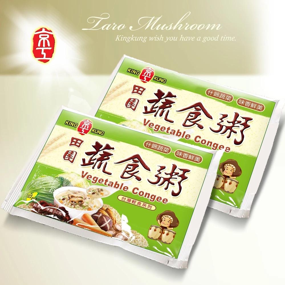 京工 田園蔬食粥 代餐粥 即食粥 速食粥 素食 奶素 五辛素 小盒裝 大盒裝【買10送1】-細節圖3