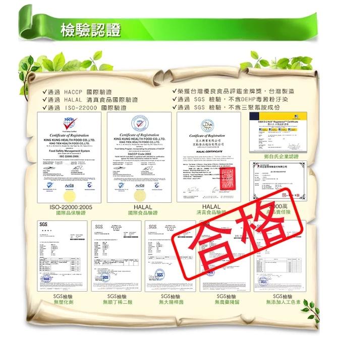 京工 田園蔬食粥 代餐粥 即食粥 速食粥 素食 奶素 五辛素 小盒裝 大盒裝【買10送1】-細節圖5