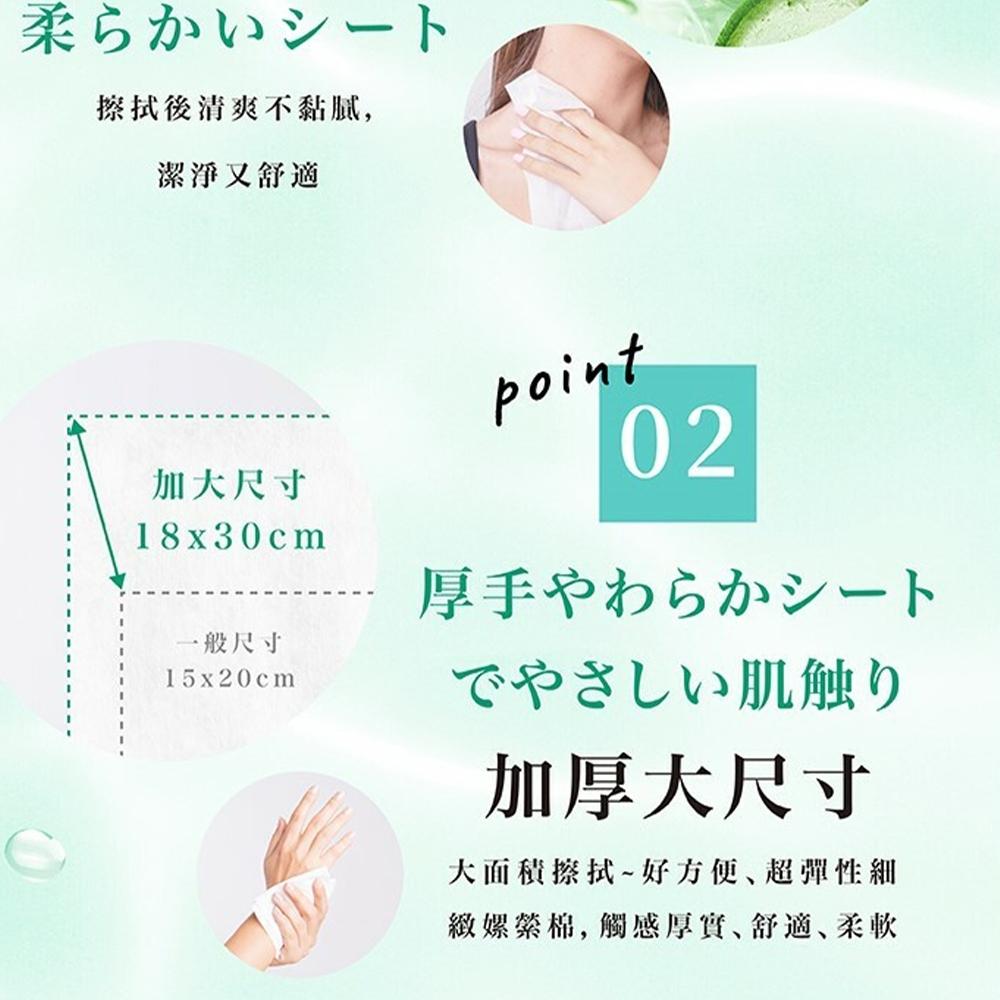 【喬治貓】快護 蘆薈加厚成人潔膚濕巾 50抽/包 附蓋 長照護理 濕巾 / 超取 宅配 自取-細節圖6