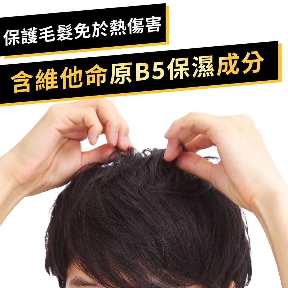 【喬治貓】GATSBY 消光強力噴霧 定型噴霧 造型噴霧 持久不塌 不怕濕氣 日本製造 / 超取 宅配-細節圖5