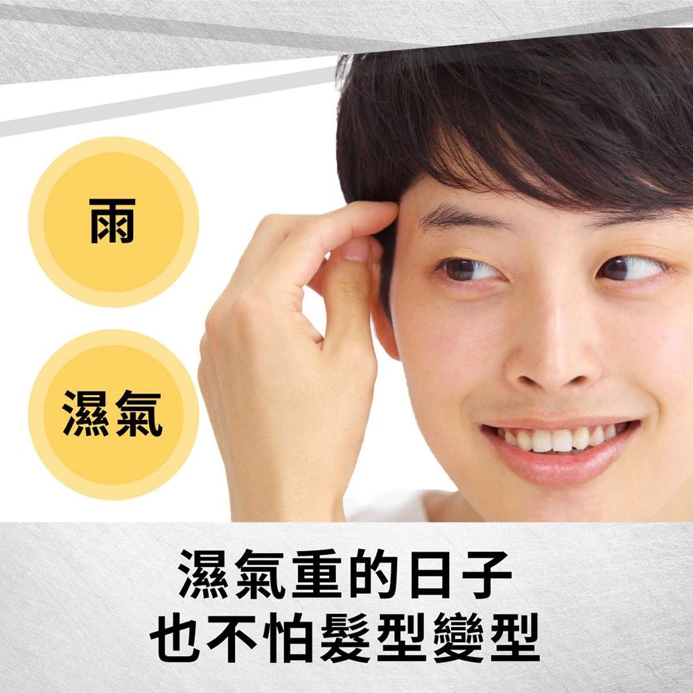 【喬治貓】GATSBY 消光強力噴霧 定型噴霧 造型噴霧 持久不塌 不怕濕氣 日本製造 / 超取 宅配-細節圖6