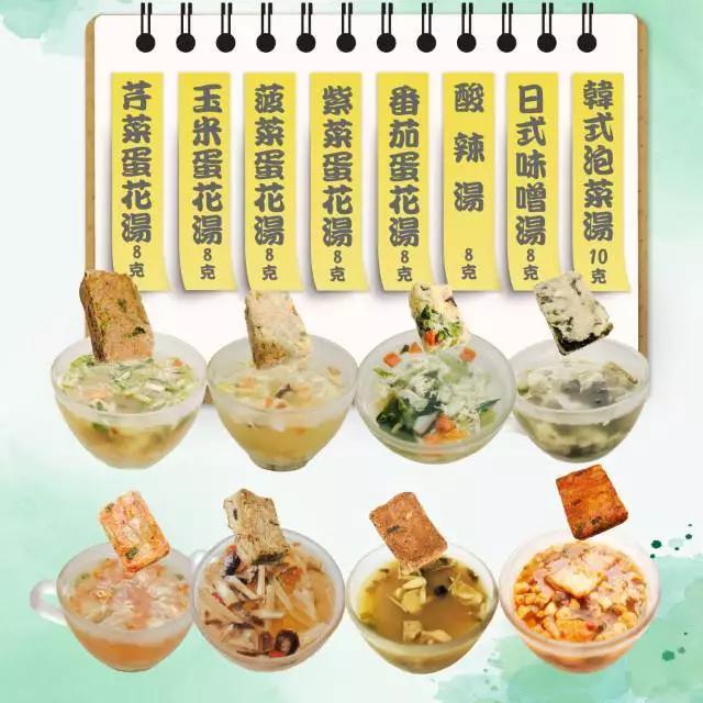 台灣蘇伯菠菜蛋花湯 蛋花湯8g 即沖即食 速食湯 沖泡湯品 湯塊 非素食【買10送1】-細節圖5
