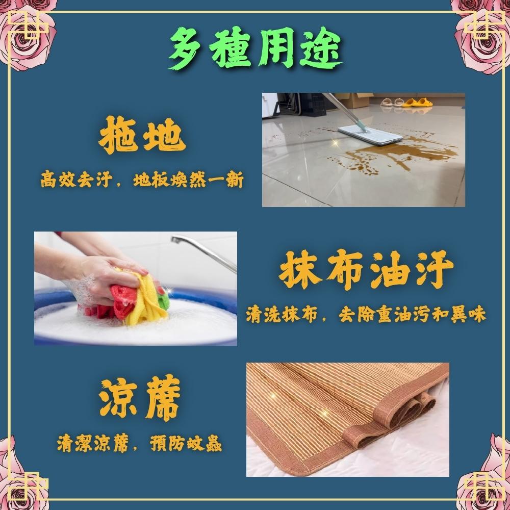 HSAE 泰厲害 花露水 拖地凝球 拖地球 拖地清潔劑 驅蟲 驅蚊 清潔凝球 洗衣球 萬用清潔球【現貨秒出】-細節圖5