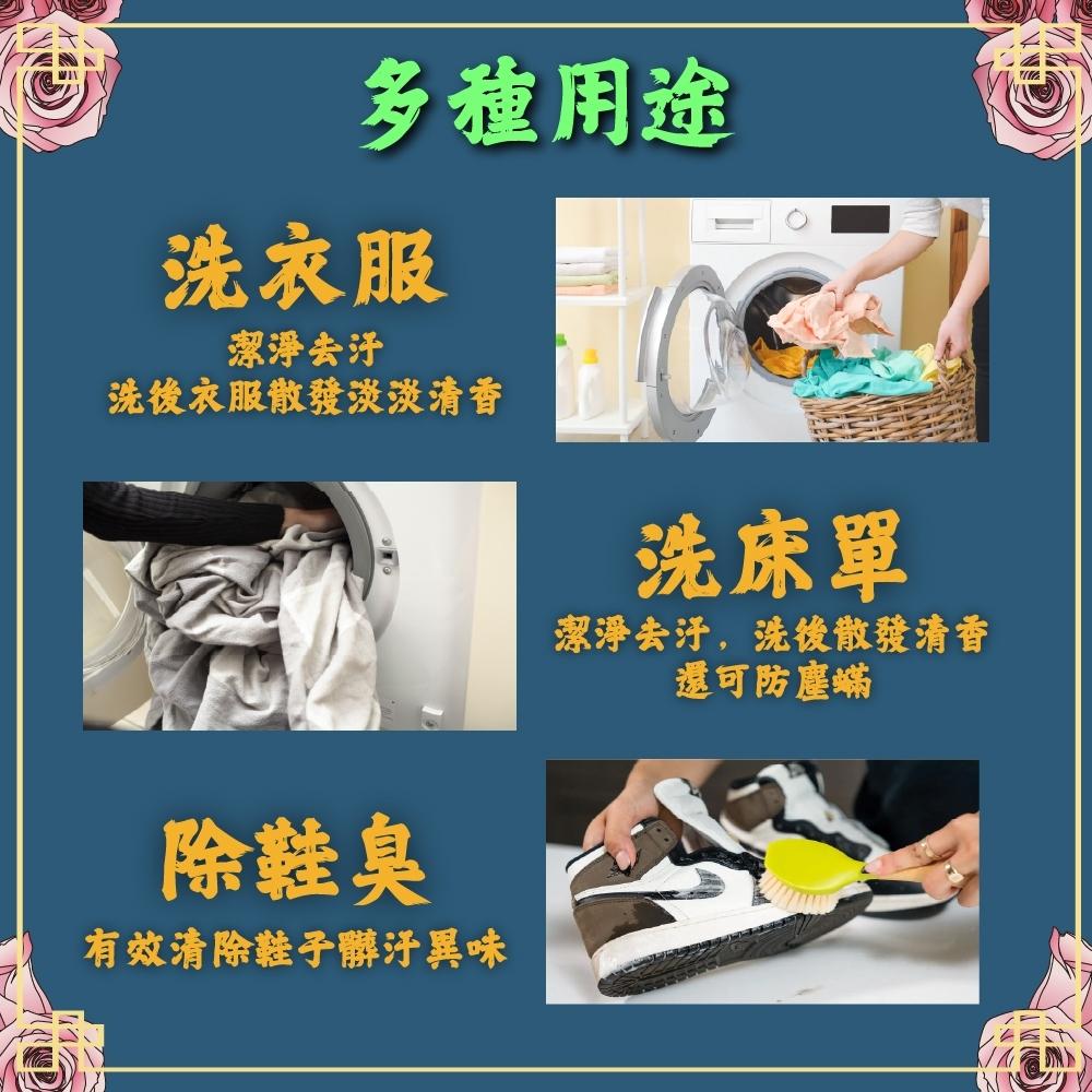 HSAE 泰厲害 花露水 拖地凝球 拖地球 拖地清潔劑 驅蟲 驅蚊 清潔凝球 洗衣球 萬用清潔球【現貨秒出】-細節圖7