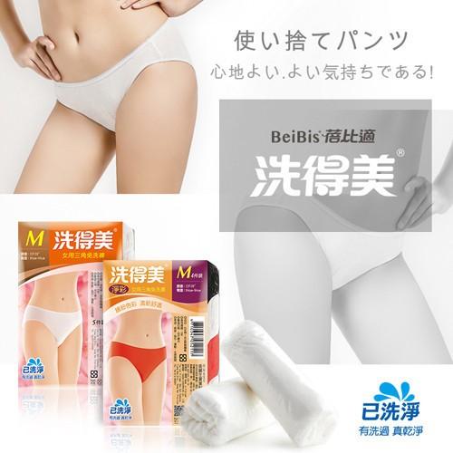 【喬治貓】洗得美 女用三角免洗褲 5入/包 出廠已清洗 出國旅行 坐月子 平口褲 免洗內褲 / 超取 自取 宅配-細節圖3