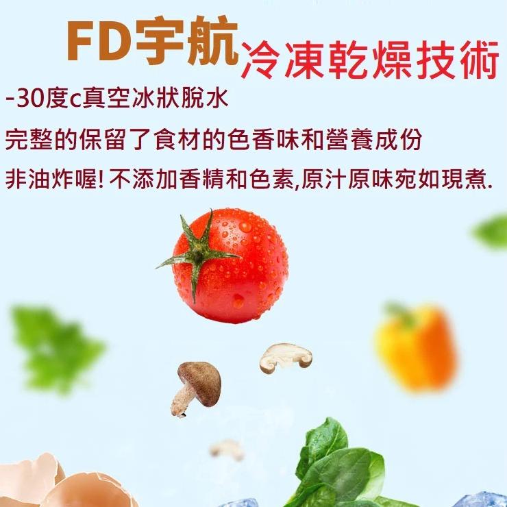 蘇伯湯 現貨 速食湯包 蛋花湯 湯包 即時湯包 SGS FDA 沖泡 泡菜湯 方便湯 湯塊 非素食【一組9包 現貨】-細節圖4