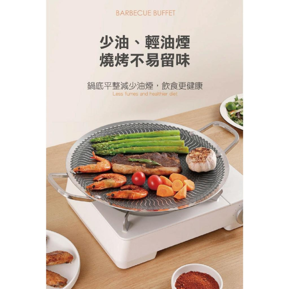 【Dashiang】日式多功能 304不銹鋼烤盤 不沾烤盤 少油 輕油煙 電磁爐 IH爐可用 多種爐適用 38CM-細節圖4