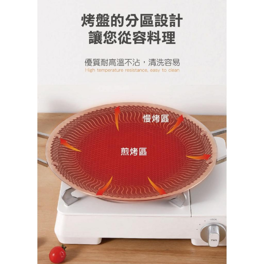 【Dashiang】日式多功能 304不銹鋼烤盤 不沾烤盤 少油 輕油煙 電磁爐 IH爐可用 多種爐適用 38CM-細節圖7