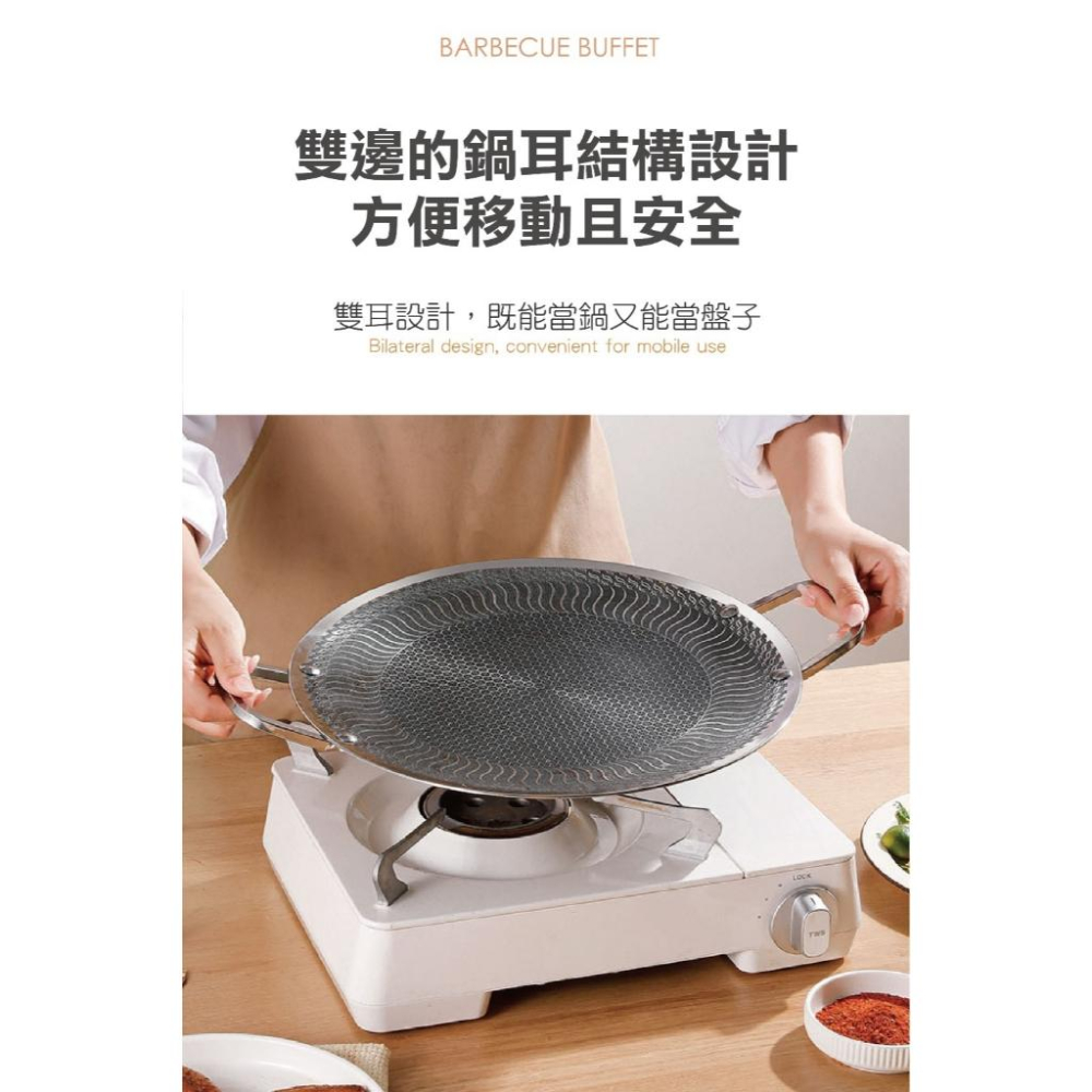 【Dashiang】日式多功能 304不銹鋼烤盤 不沾烤盤 少油 輕油煙 電磁爐 IH爐可用 多種爐適用 38CM-細節圖8