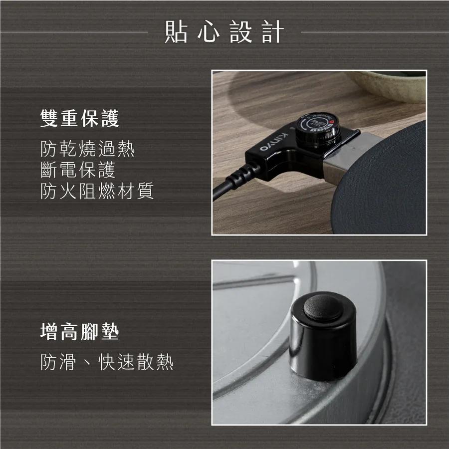 【領券現折】KINYO韓式美型超薄電烤盤 30cm 中秋烤肉 室內烤肉 烤肉盤 不沾烤盤 電烤盤 BP-230-細節圖2