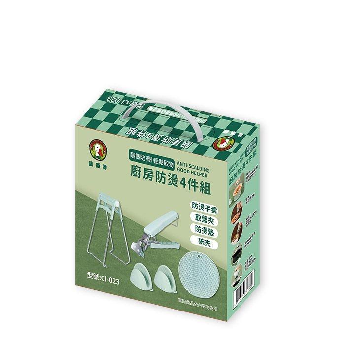 【喬治貓】鵝頭牌 居家必備 耐熱防燙四件組 多功能防燙組合 隔熱夾 砂鍋夾 隔熱手套 防燙夾 隔熱墊 盤夾 防燙-細節圖2