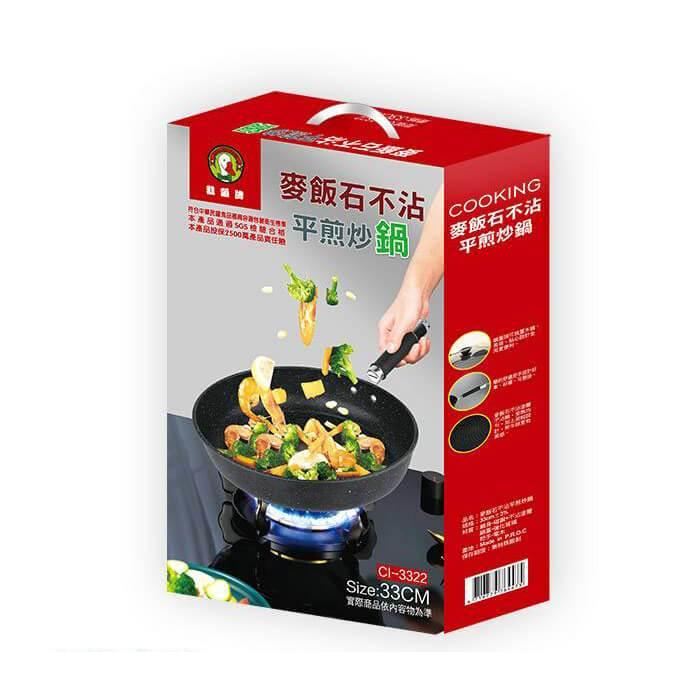 【現貨秒出】鵝頭牌 麥飯石 不沾炒鍋 平煎炒鍋 波浪紋設計 CI-3322 少煙導熱快 適用多種爐具(附蓋)-細節圖4