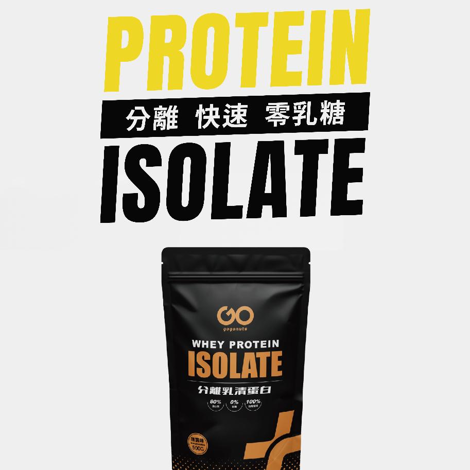 果果能量 分離乳清蛋白 多口味乳清蛋白飲 雙桃果茶 桂花烏龍 仙草奶奶 蜂蜜檸檬 哈密瓜瓜 優格多多-細節圖2