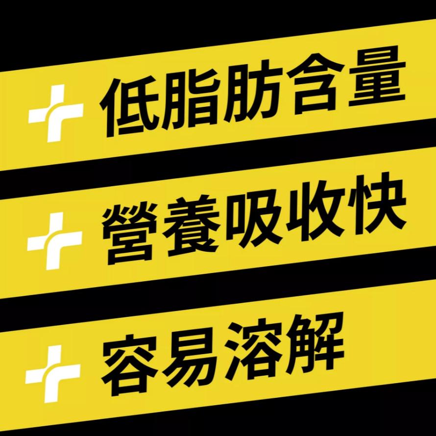 果果能量 分離乳清蛋白 多口味乳清蛋白飲 雙桃果茶 桂花烏龍 仙草奶奶 蜂蜜檸檬 哈密瓜瓜 優格多多-細節圖4