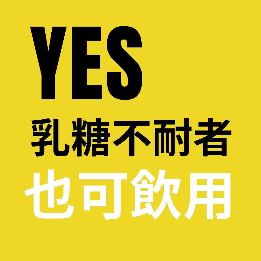 果果能量 分離乳清蛋白 多口味乳清蛋白飲 雙桃果茶 桂花烏龍 仙草奶奶 蜂蜜檸檬 哈密瓜瓜 優格多多-細節圖5